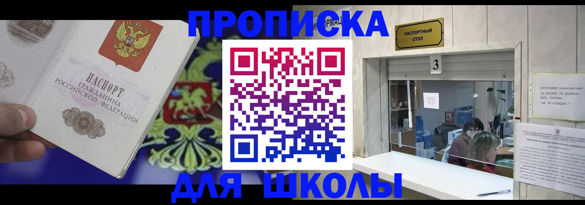 форма 3 в Ленинградской области