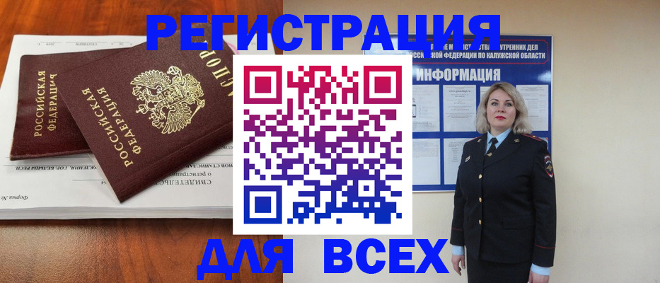 регистрация для дет. сада в Ленинградской области